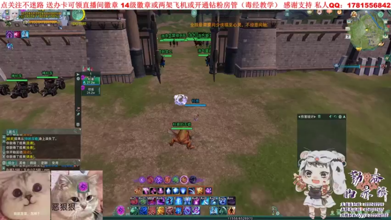 【2021-09-03 16点场】勤奋的赤鳞：【赤鳞】三五毒 猛猛冲！