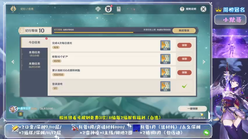 【2021-09-04 22点场】MKforever：（雷神答疑）你的专业定制规划帮肝师