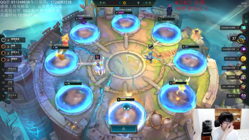 【2021-09-05 20点场】初音未来灰飞：上分上分上分！！！ 4666609