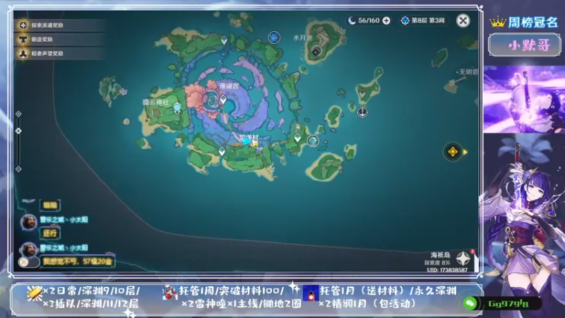 【2021-09-04 20点场】MKforever：（雷神答疑）你的专业定制规划帮肝师