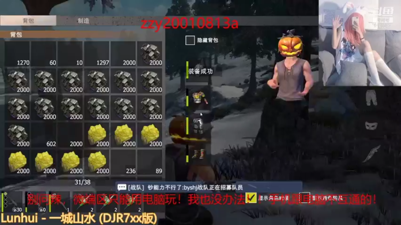 【2021-09-03 01点场】无月你真好你真是个DSB：月初没活动休息一下