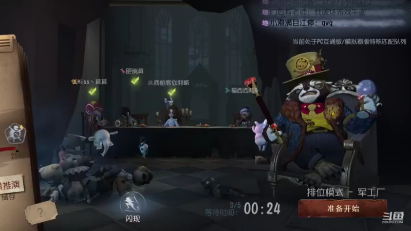 【2021-09-05 13点场】Partdte：【Part】前锋训练营