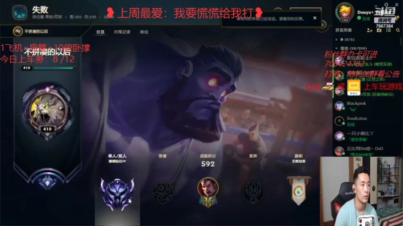 【2021-08-28 23点场】白菜ad：薇恩专场，肌肉猛男