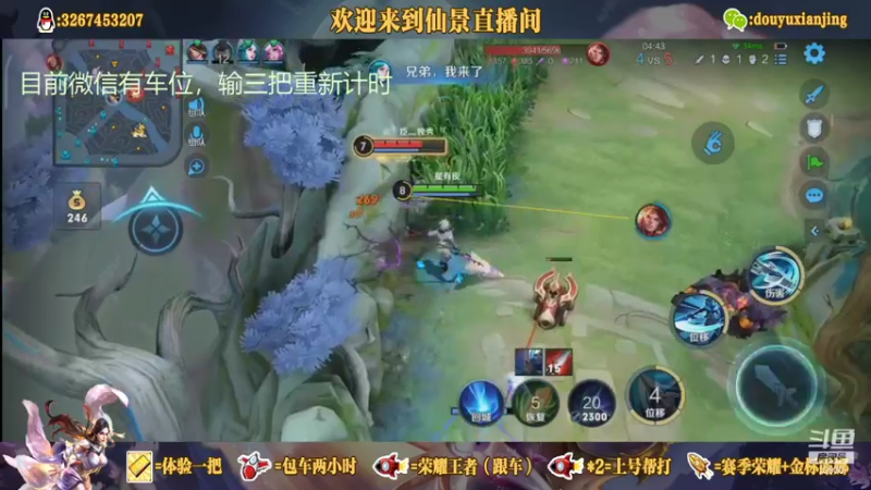 精通各路打野的野王耶