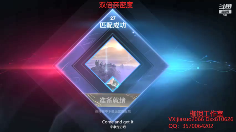 【2021-09-05 23点场】是个枷锁：【枷锁】冲巅峰2500！