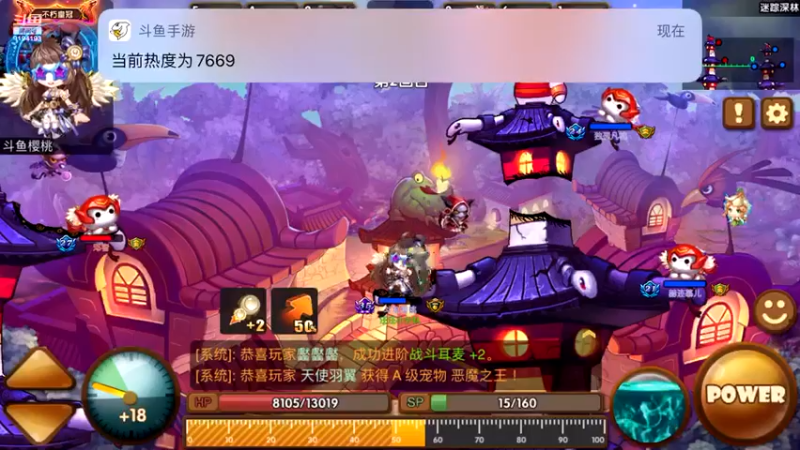 【2021-09-03 22点场】樱桃mike：斗斗堂喜欢