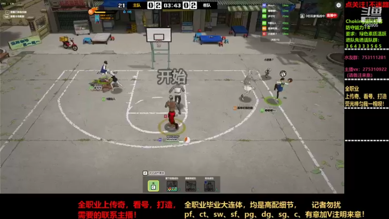 【2021-09-04 22点场】楚楚YJ：十年联盟皆传奇！