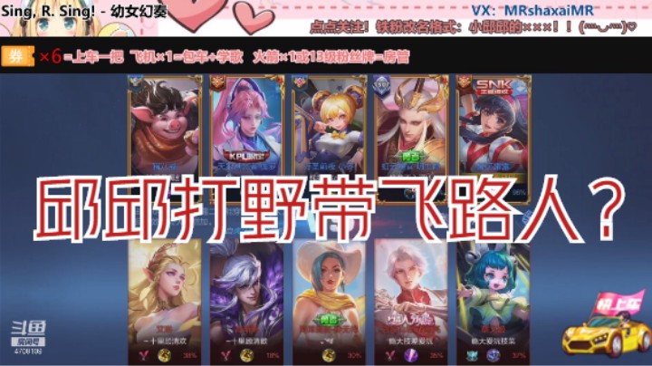 微信区路人车队娜可露露【MVP】