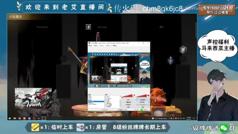 永劫无间-日常含泪苟分 (9)