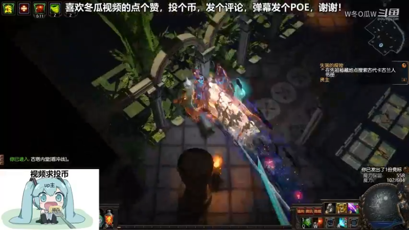 流放之路游戏集锦