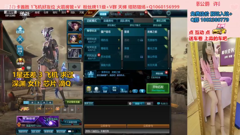 【PE李淼淼 逆战】2021-09-04 14:27:54-2021-09-04 14:42:55