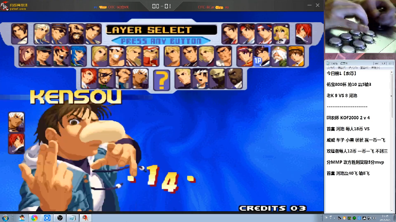 【格斗游戏】战神_河池VR的精彩时刻 20210905 12点场