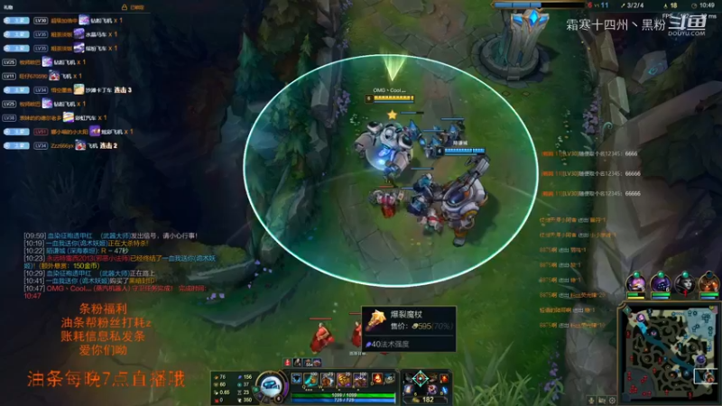 联盟秋日赛 (139)