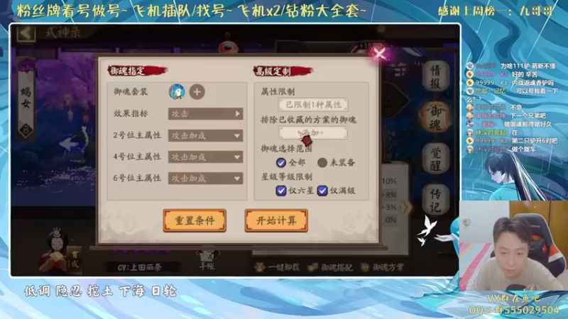 【2021-09-04 20点场】血墨丶：对萌新最友好的直播间