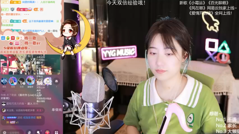 【2021-09-05 01点场】杨一歌：杨一歌：跟我走，去炸鱼11258
