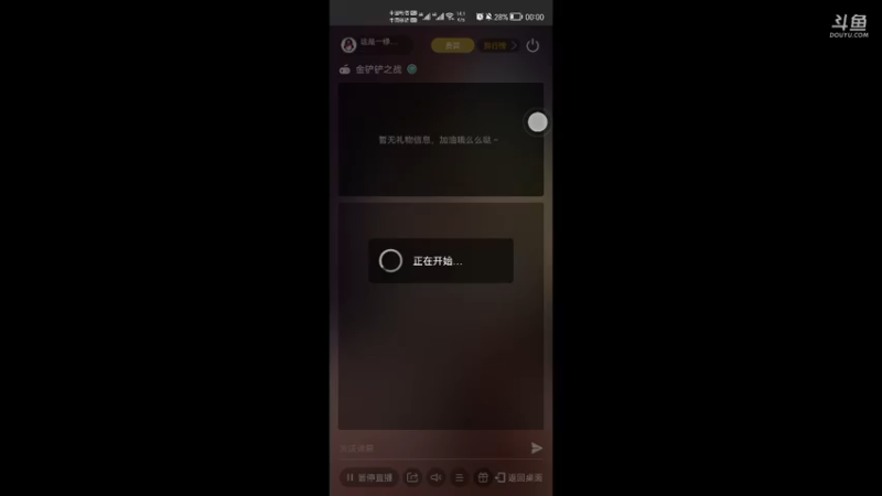 【2021-09-01 00点场】这是一修的修：娱乐模式来