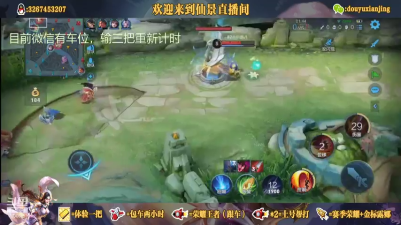 打云樱先打嘴好么