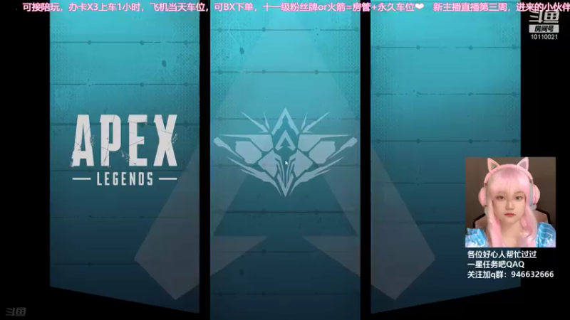 【2021-09-04 15点场】柒个七吖：【有车位可上车】打打排位辣