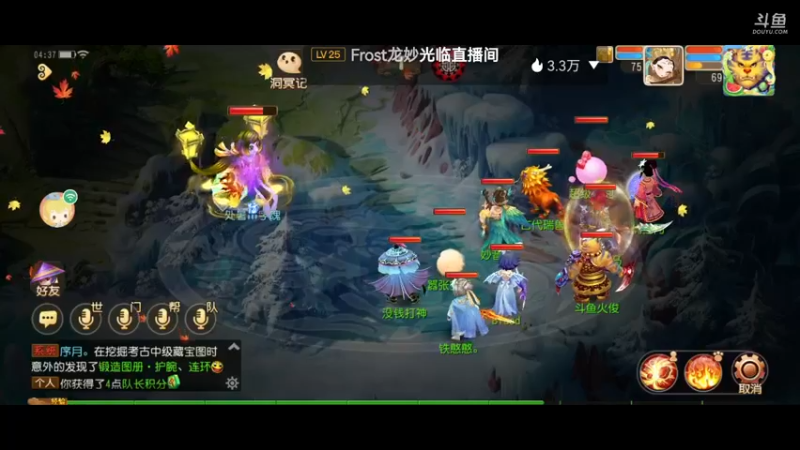 【2021-09-02 04点场】火之小俊：新服山海有约