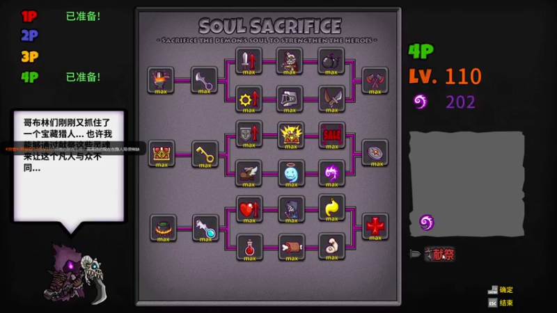 PC版城堡很久没打了服务器更耐思了_2