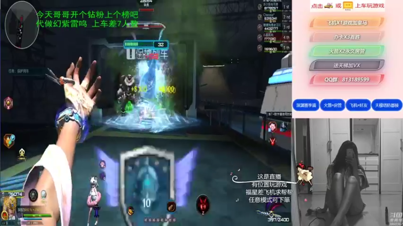 【桃桃认真了 逆战】2021-09-04 20:44:34-2021-09-04 20:59:42