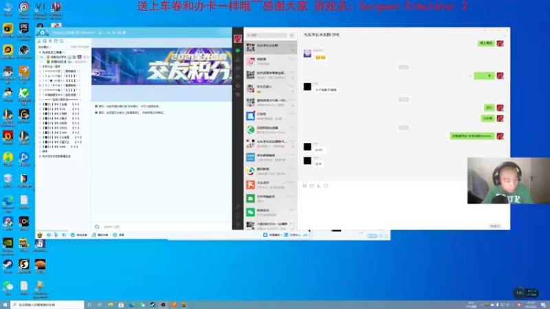 【2021-09-04 21点场】杭电光头学长：都市天际线时间~