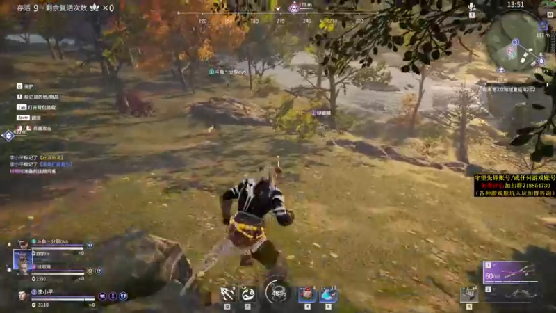 【2021-09-04 21点场】杀杀杀人哥：看鱼吧，提直播时间建议。