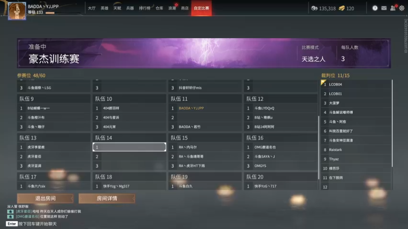 【2021-09-05 14点场】yjjimpaopao：YJJ BAODA2.0 双倍请密度