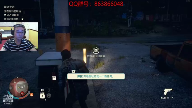 【2021-09-05 21点场】忽忽歪歪：忽忽歪歪 恍恍惚惚  玩游戏