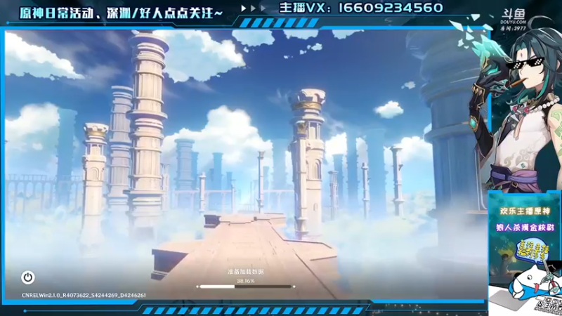【2021-09-04 14点场】安室丶：2.1雷电将军，每天一个摸金小技巧