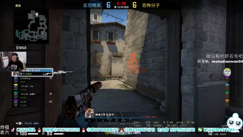 【2021-09-05 21点场】CSGO馒头：老六的快乐 6959154