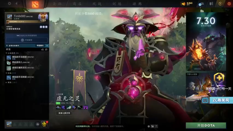 【2021-09-04 12点场】ZC陈笑风：今天认真上分！双倍亲密度！