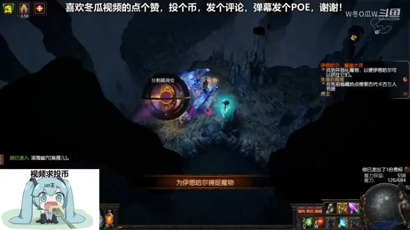 流放之路游戏集锦