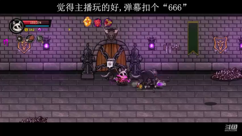 失落城堡Day2每日挑战禁药_16