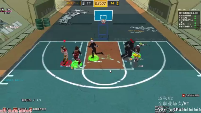 【飞猪ooo 街头篮球】2021-09-04 21:13:51-2021-09-04 21:28:53