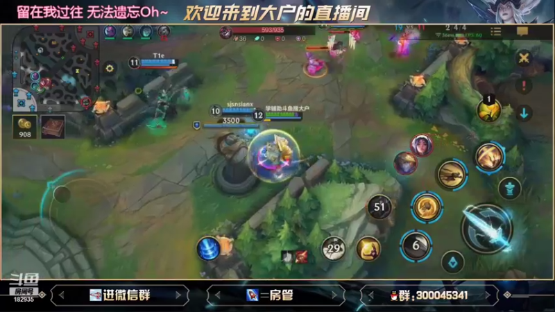 【2021-08-29 11点场】大户呀：学辅助斗鱼搜大户