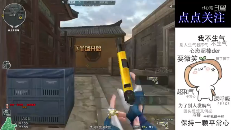 这波五杀怎么样