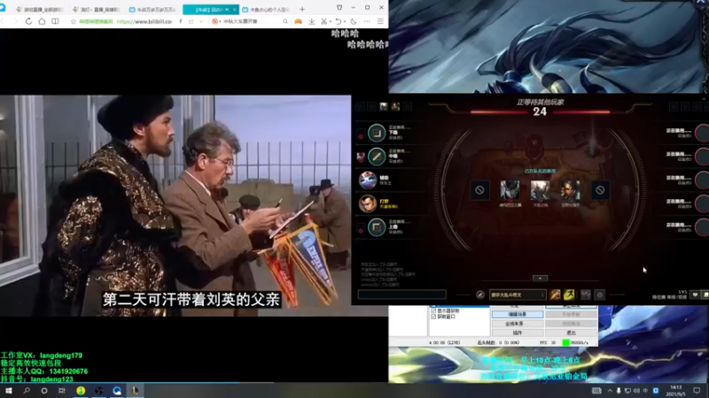 【2021-09-05 14点场】浪灯丶：赵信天花板，虚空总管卡兹信