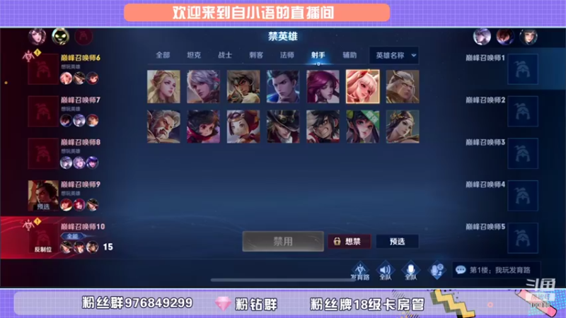 【2021-09-05 18点场】自小语：直播了（巅峰2521）