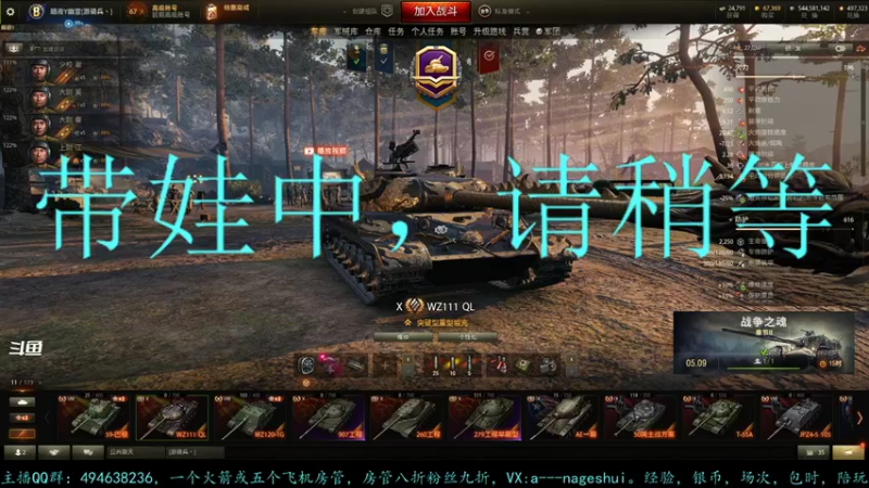 【2021-09-05 18点场】暗夜幽霊：幽霊：囤十个小目标