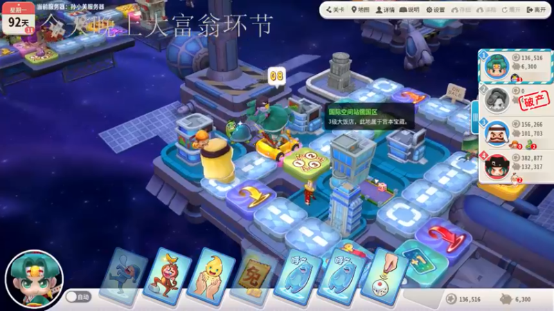 【2021-09-05 01点场】LGDxiye：老板们晚上好 12267