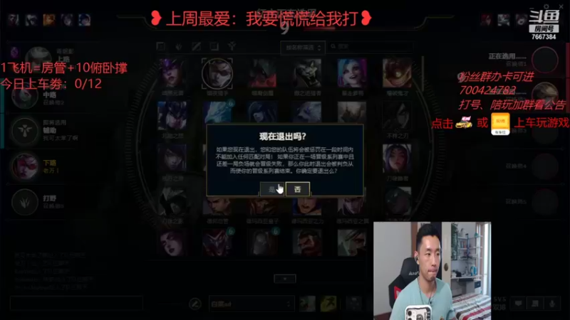 【2021-08-29 14点场】白菜ad：薇恩专场，肌肉猛男