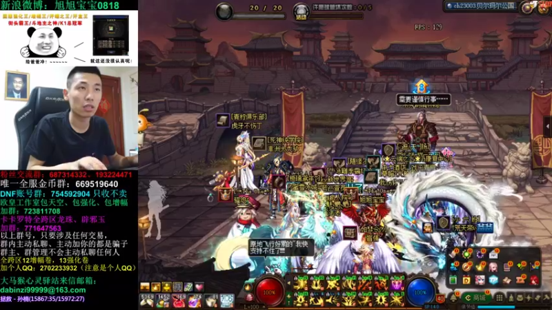 旭旭宝宝_99999_2021_09_03_直播录像