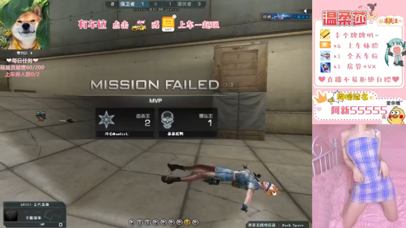 【2021-09-03 21点场】饱胀女孩温柔莎：全区排位上分定级/上车券上车/秒上