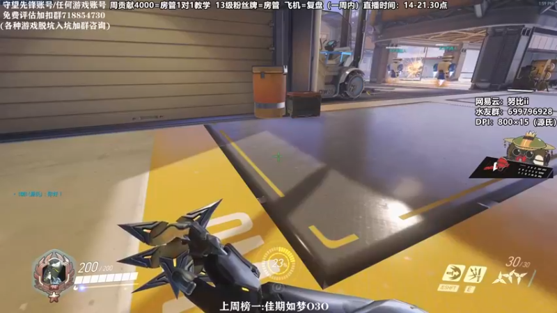 【2021-09-04 13点场】努比ovo：努比:双倍亲密度！源氏高分小课堂！