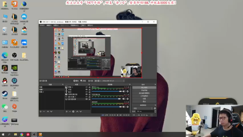 【2021-09-05 09点场】余小C真的很强：余小C：周日早上好呀，各位