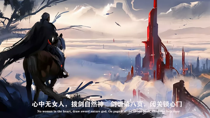 闭关锁心门