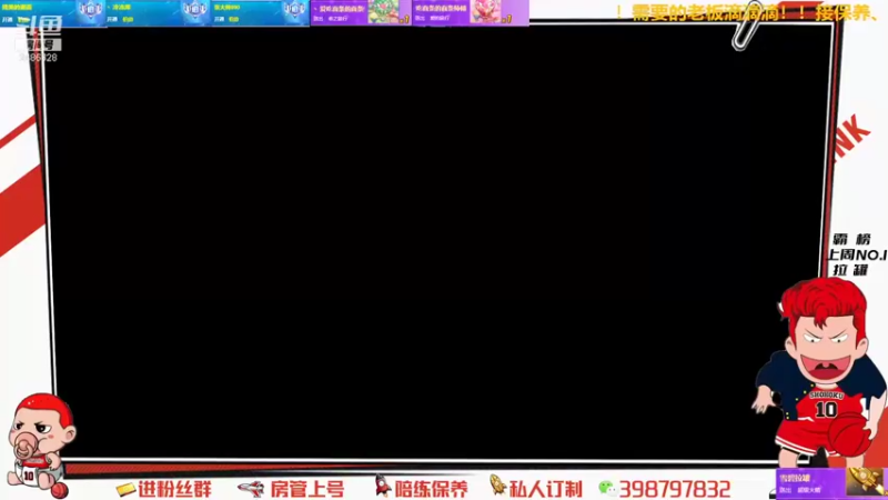 【2021-09-04 20点场】Superstar丶大辉：9月来了！让我们一起并肩作战！