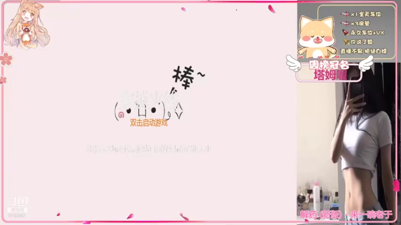 【2021-08-29 20点场】吐泡泡的池小鱼：心存感激，所遇皆温柔～