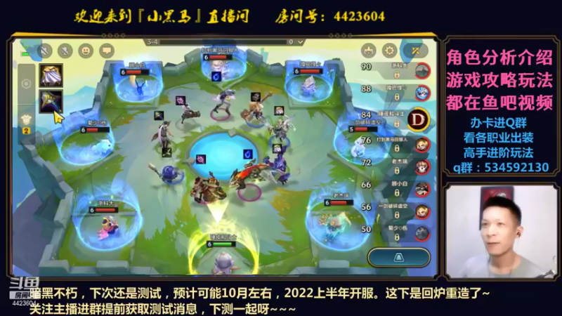 【2021-09-03 22点场】渝万丶小黑马：暗黑不朽攻略